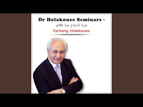 چرا ازدواج هلاکویی