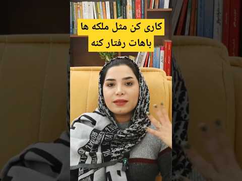 چگونه ازدواج کنیم